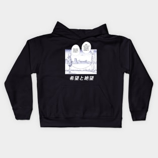 Kin No Hitsuji `` HOPE AND DESPAIR '' V1 Kids Hoodie